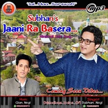 Subhans-Jaani Ra Basera